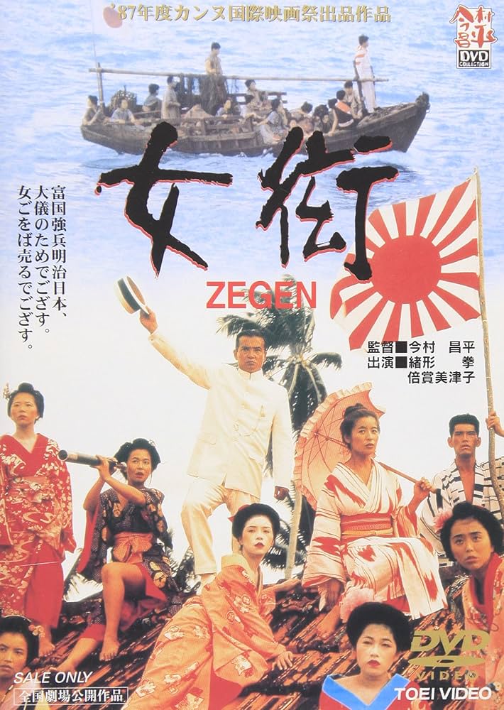 純 DVD 邦画 Amazon.co.jp: セル版 キズ汚れ 動作OKヴィジュアル